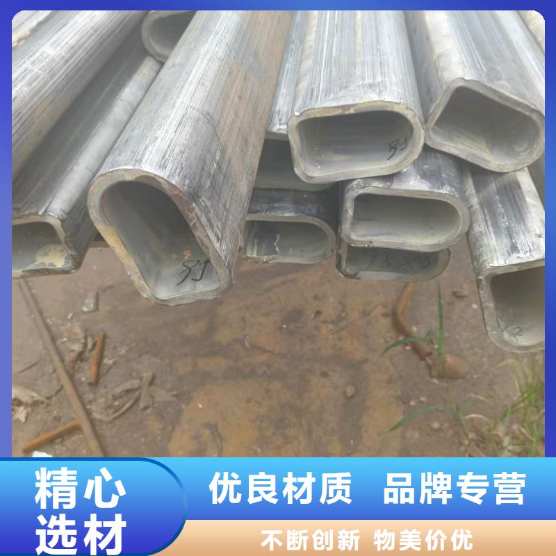 镀锌鸭蛋圆管厂家直销