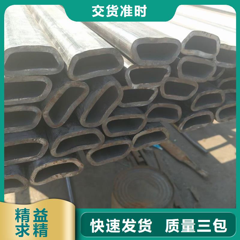 50*50镀锌扇形管低价批发