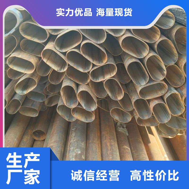 镀锌双凹槽管厂家-诚信经营