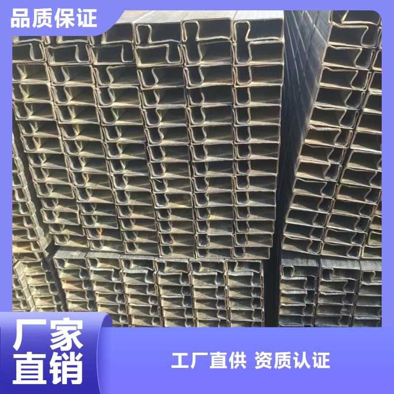 50*72镀锌凹槽管-热线开通中
