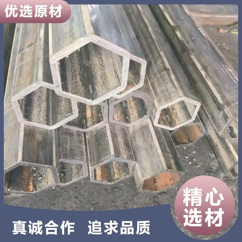 厚壁八角管-信誉可靠