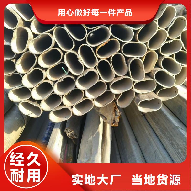 304不锈钢大口径梅花管厂家直销-找东汇钢铁有限公司