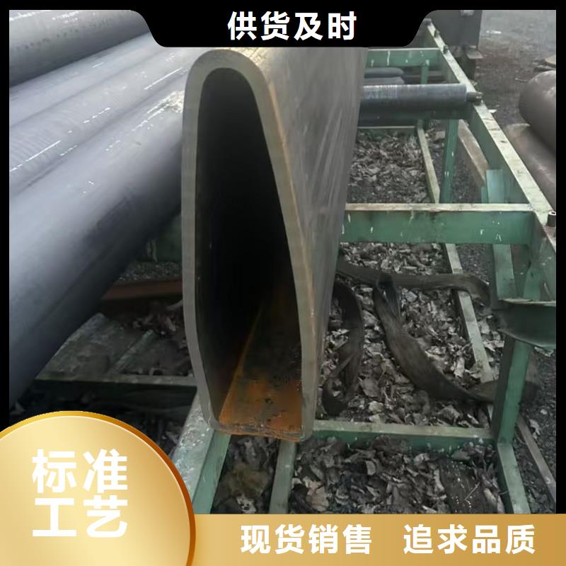 316不锈钢大口径凹槽管厂家-现货足