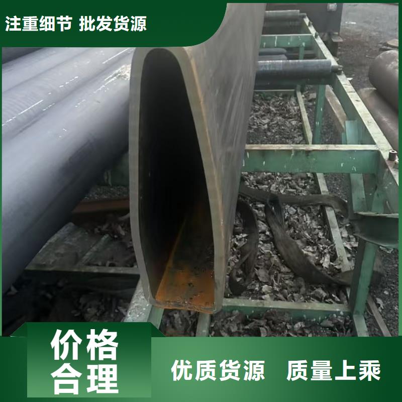 厚壁扇型管批发零售