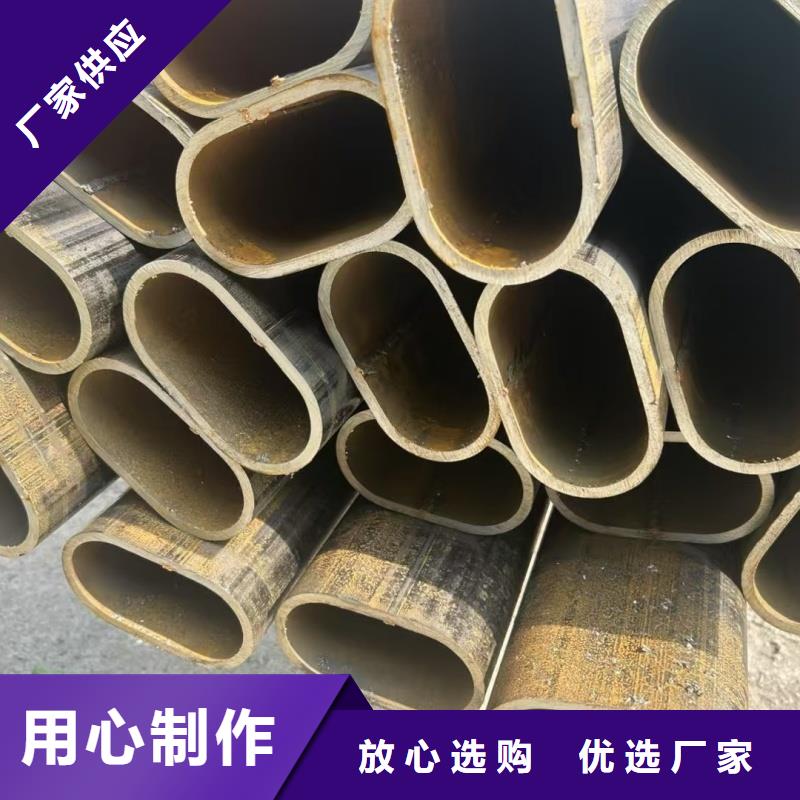 55*75镀锌八字管数控切割加工