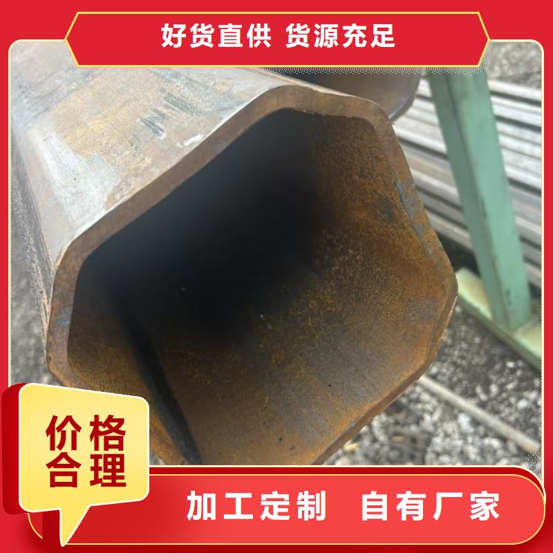 201不锈钢凸型管厂家