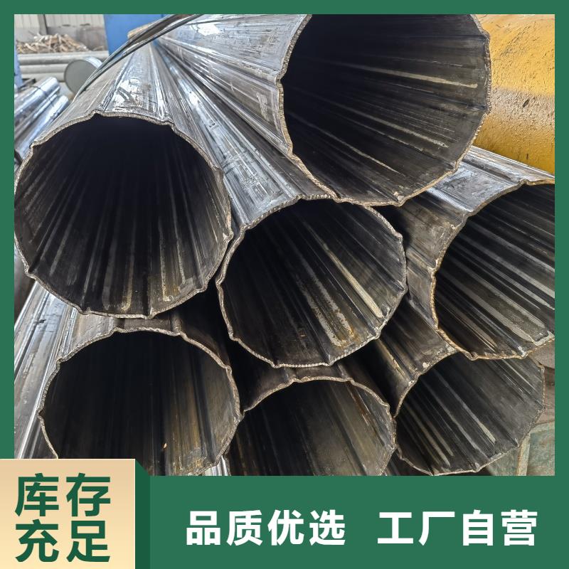 镀锌双凹槽管厂家-诚信经营