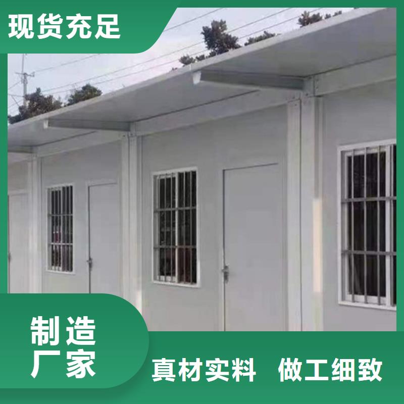 巴彦淖尔彩钢活动房销售