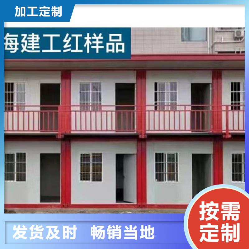 巴彦淖尔彩钢活动房销售
