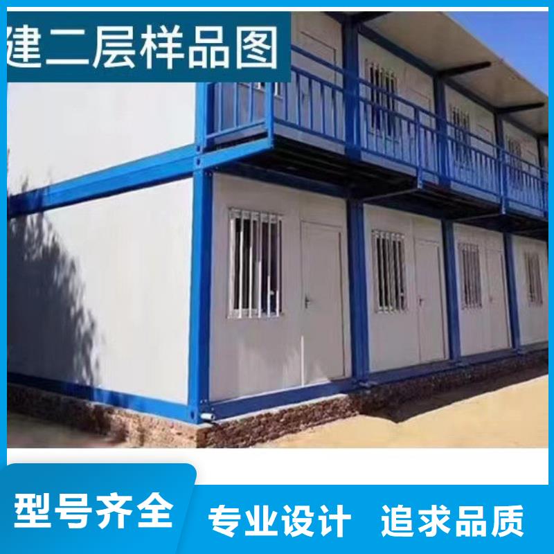 钢结构临建房视频-鲤城|南安|宁德|三明|莆田|南平|厦门新星钢结构临建房_ 新星集装箱房彩板房活动房打包箱彩钢房钢构(泉州市分公司)