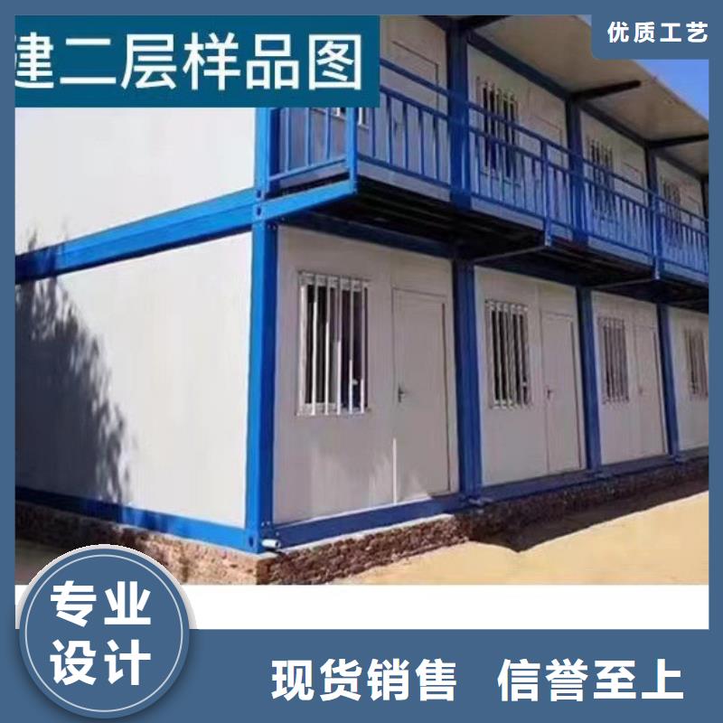 折叠集装箱房二连浩特地址