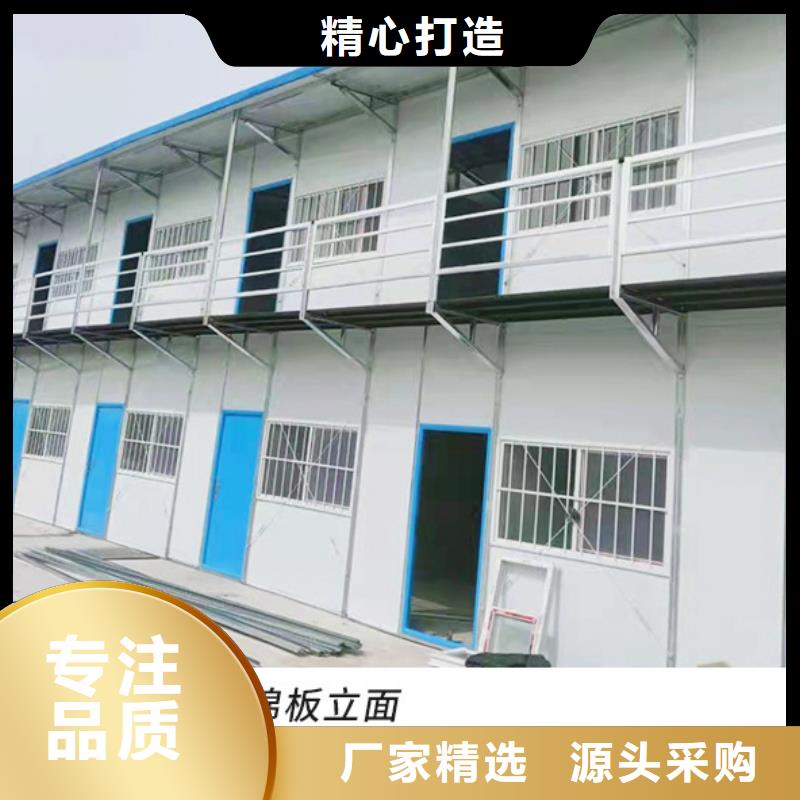哪家好住人集装箱房呼和浩特