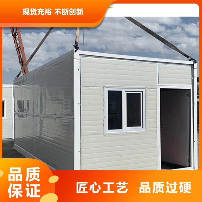 箱式房乌海销售