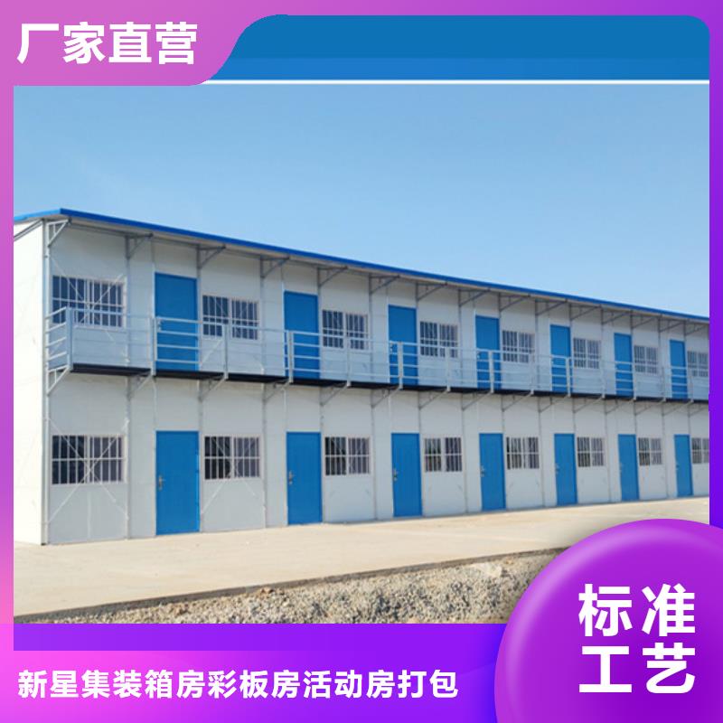 内蒙古移动箱房出租