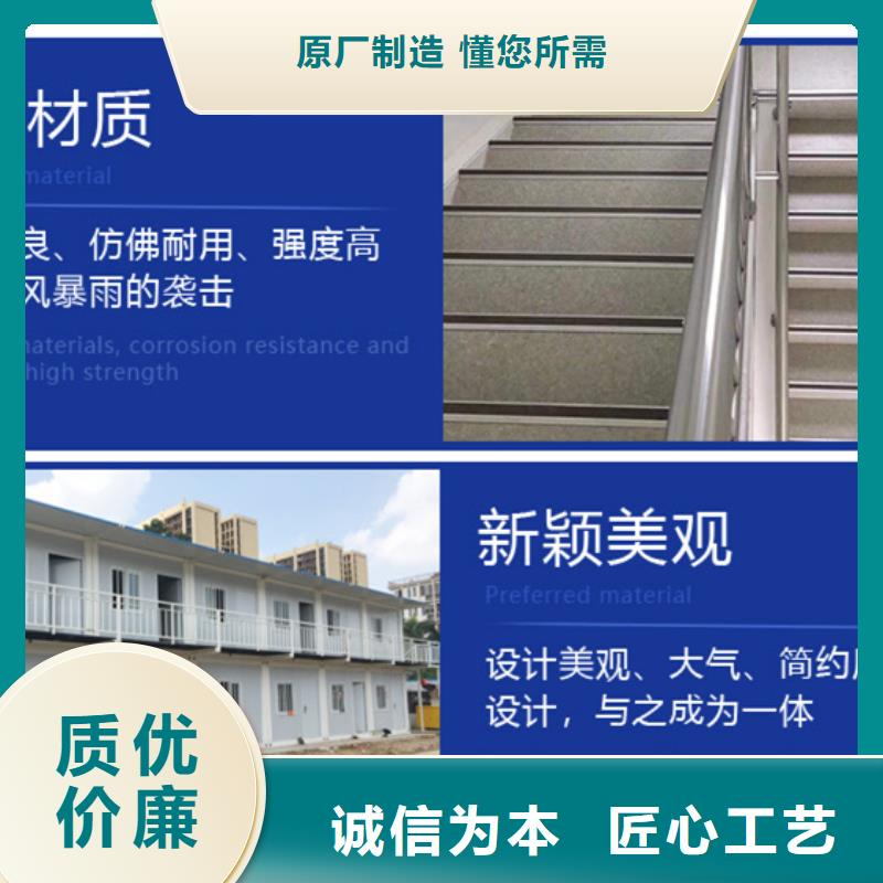 钢结构临建房视频-钢结构临建房-河北省邢台市柏乡|南宫|保定|沧州|张家口|廊坊|邯郸|承德|秦皇岛(附近)供应商