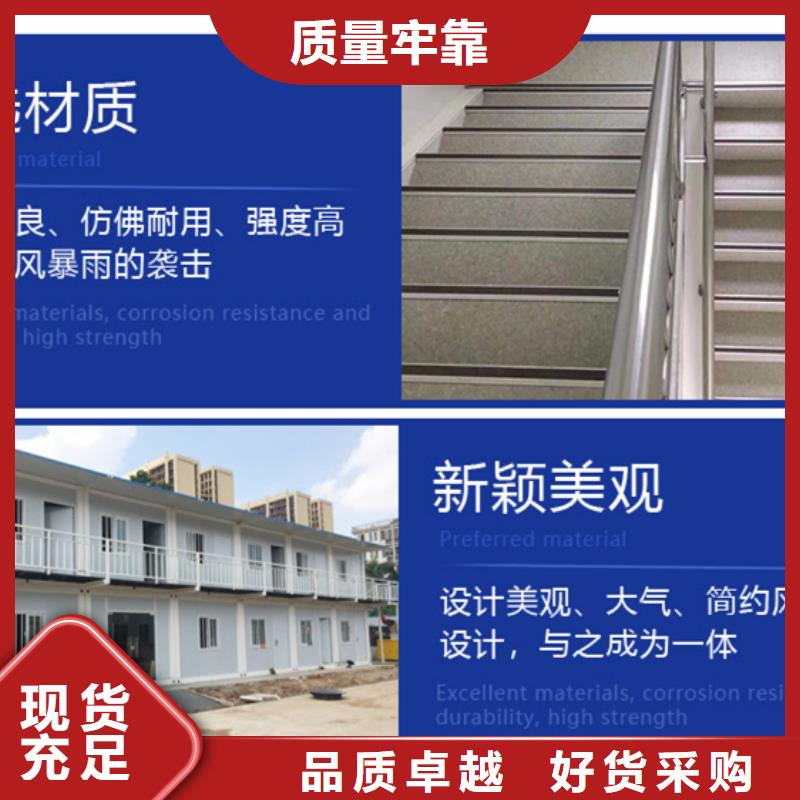 内蒙古移动箱房出租