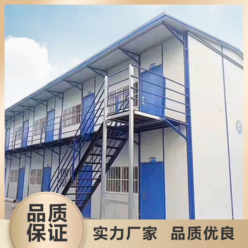 哪家好住人集装箱房呼和浩特