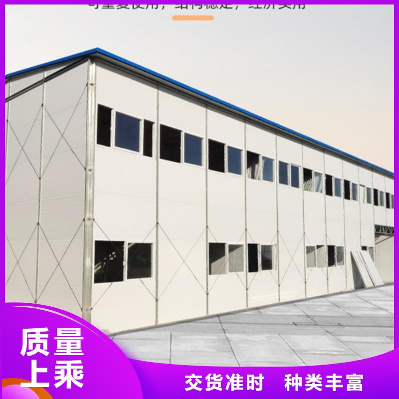 钢结构临建房视频-钢结构临建房_辽宁省抚顺市市场覆盖顺城|新抚|阜新|本溪|沈阳|鞍山|营口|铁岭|朝阳等