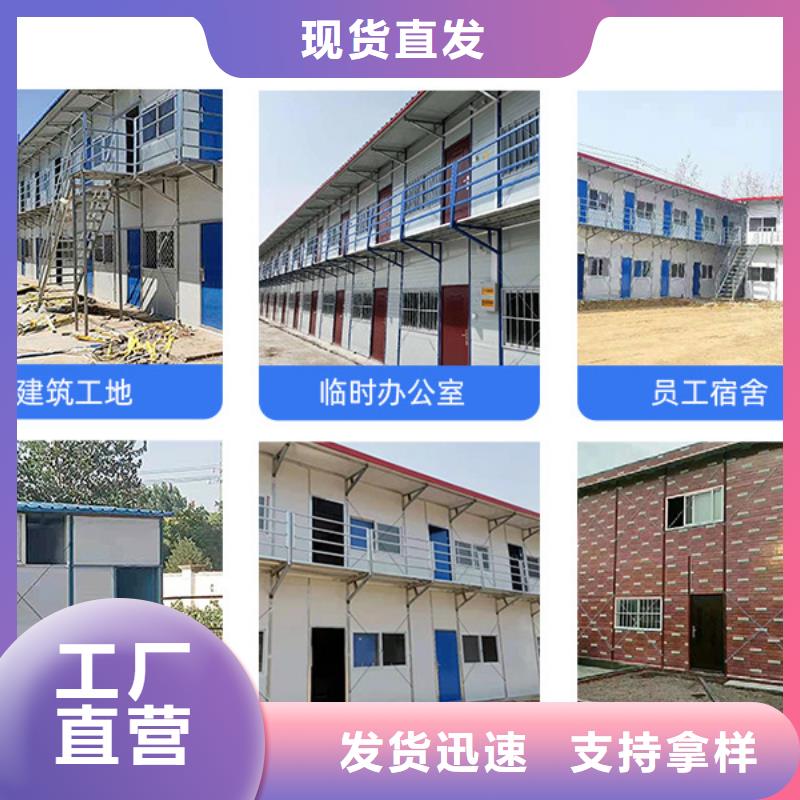 固阳销售钢结构活动房