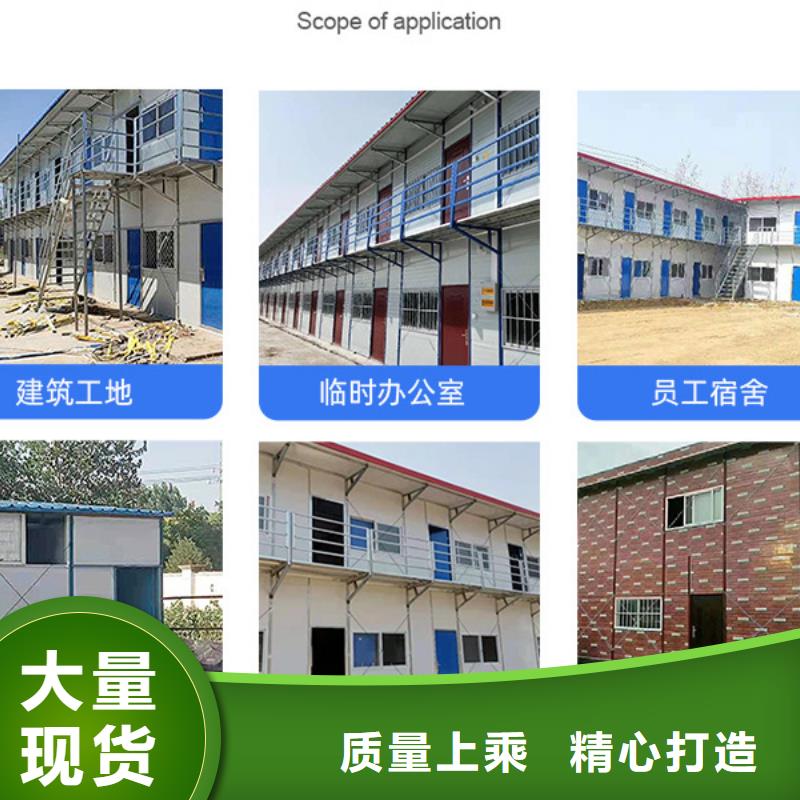 钢结构厂房伊旗活动