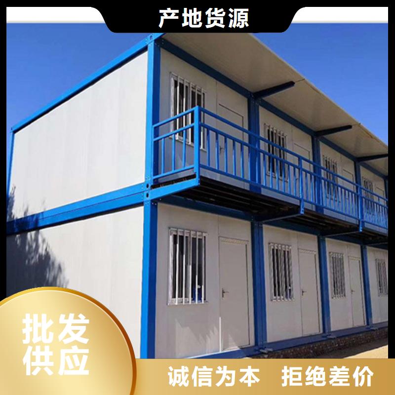 薛家湾临建住人集装箱房