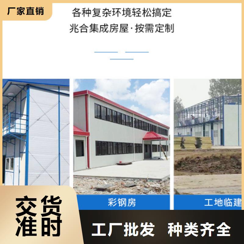 哪家好住人集装箱房呼和浩特