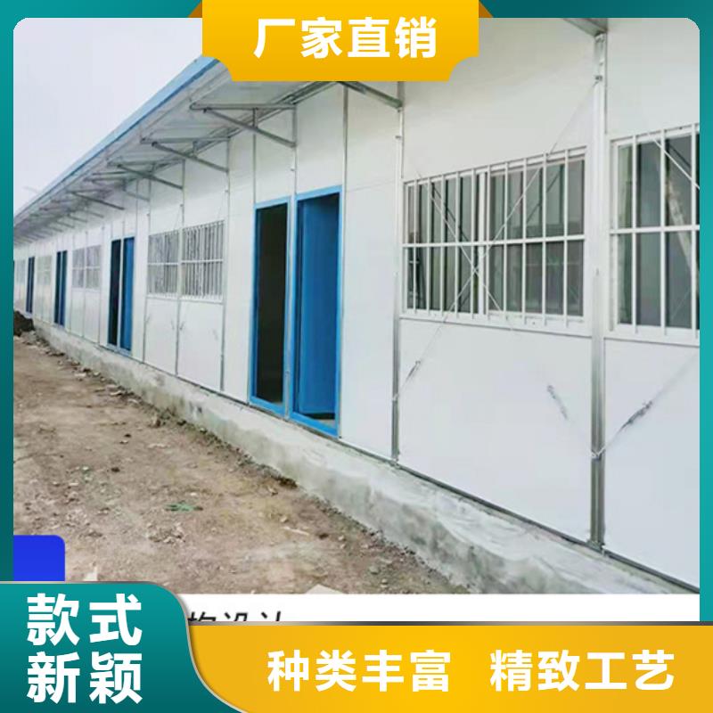 固阳销售钢结构活动房