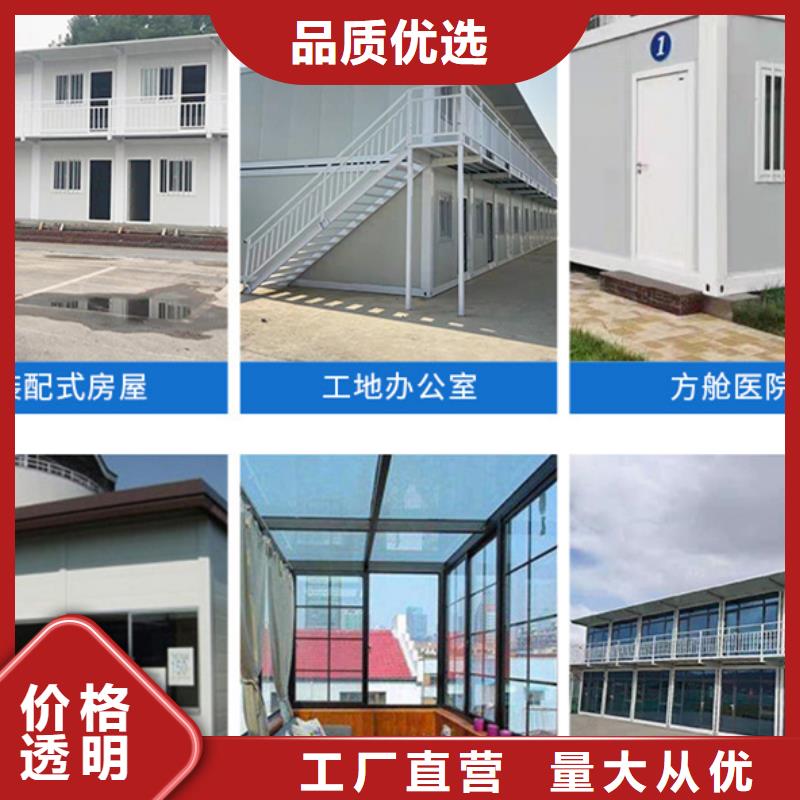 达茂旗住人集装箱房吊装
