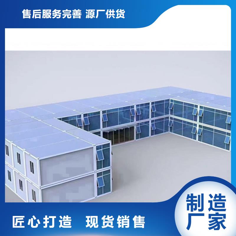 固阳销售钢结构活动房