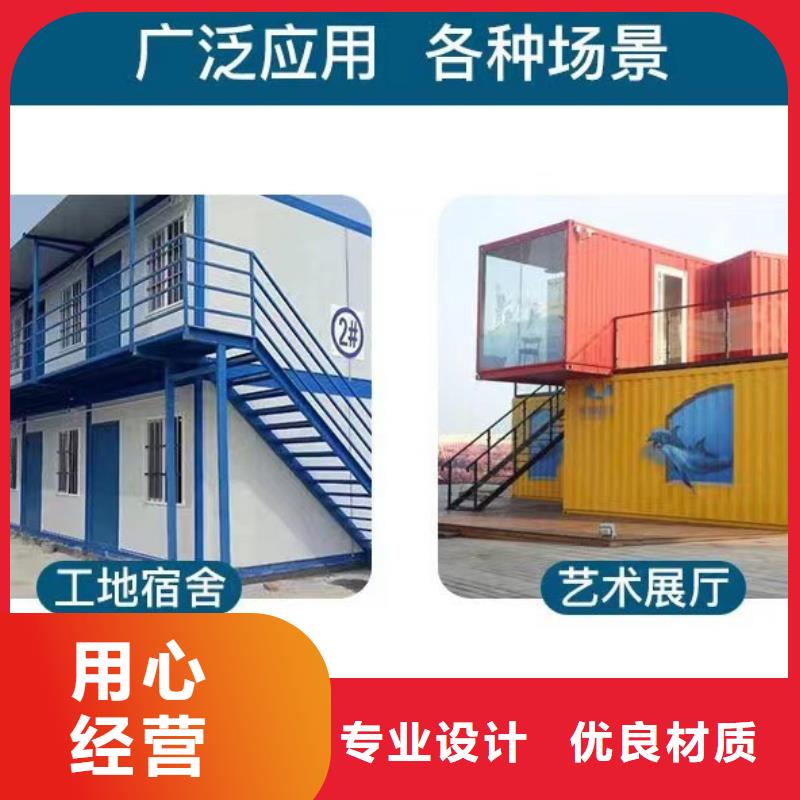 钢结构临建房视频-钢结构临建房-甘肃省临夏市和政|广河|嘉峪关|兰州|白银|天水|庆阳【同城】生产商