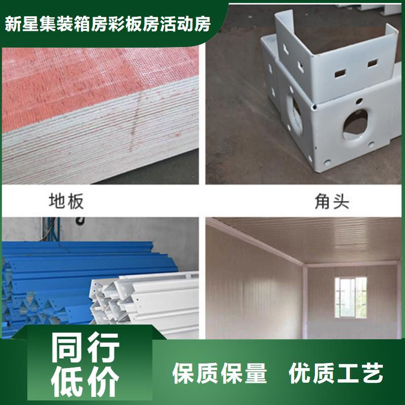 巴彦淖尔可靠厂家岗亭