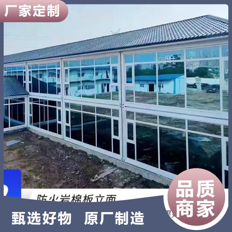 钢结构临建房视频-钢结构临建房_辽宁省抚顺市市场覆盖顺城|新抚|阜新|本溪|沈阳|鞍山|营口|铁岭|朝阳等