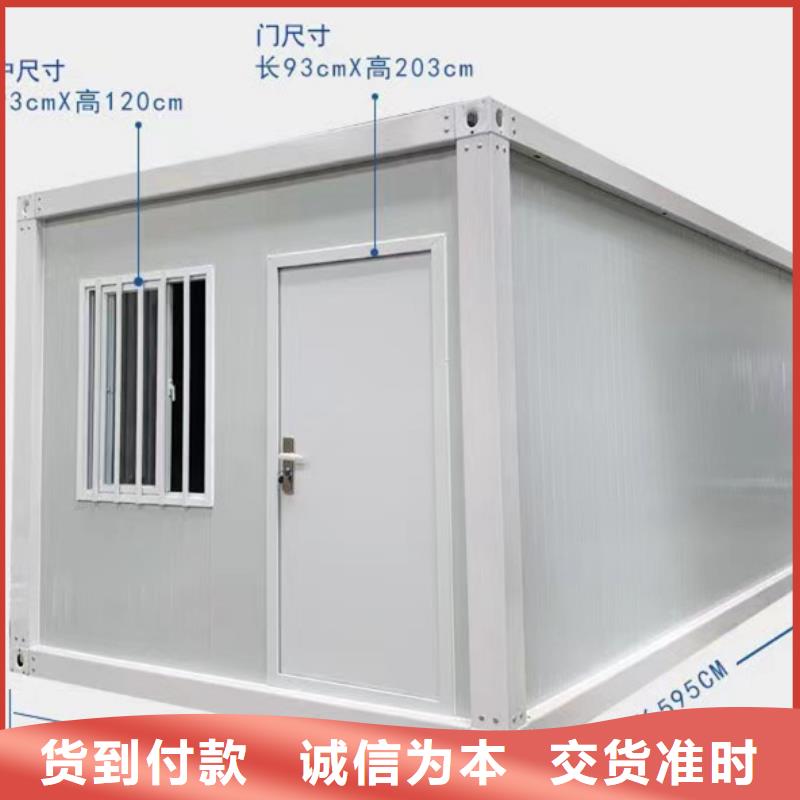 内蒙古租赁吊装房