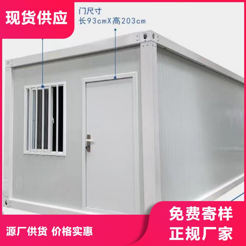 工地轻钢活动房固阳