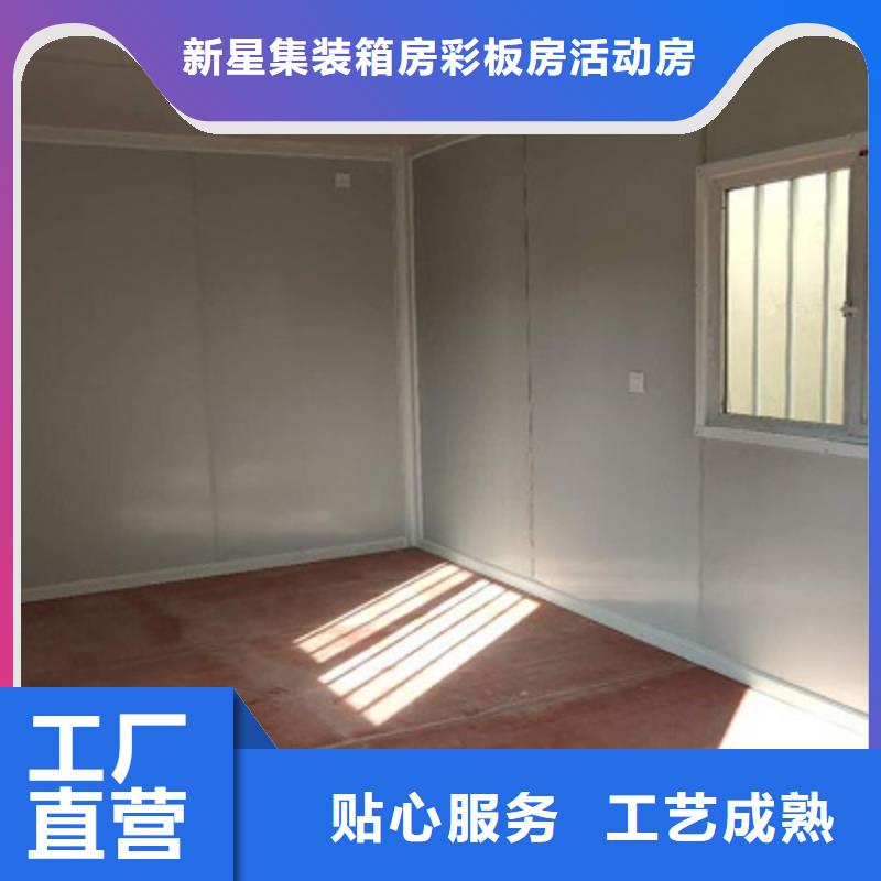 折叠集装箱房二连浩特地址