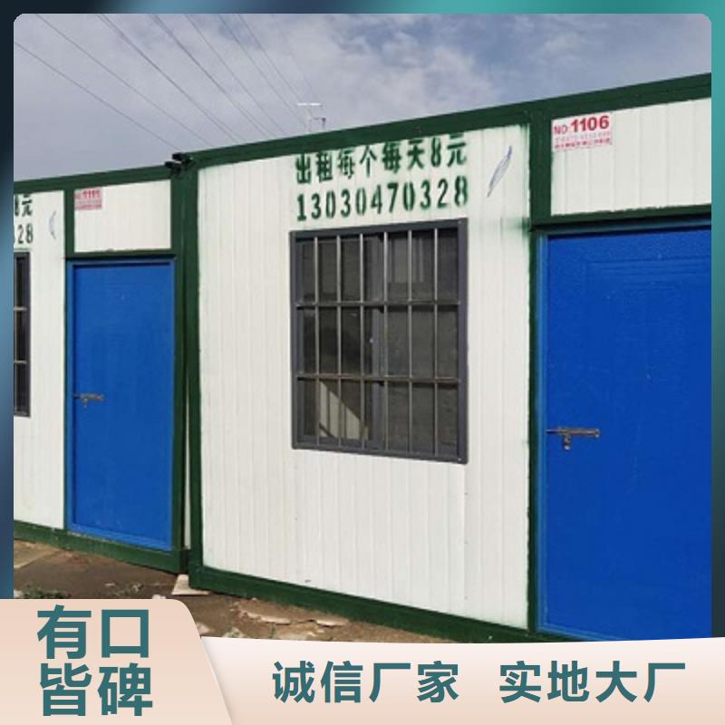 钢结构临建房视频-钢结构临建房-河北省唐山市滦县|路南|廊坊|邢台|沧州|邯郸|承德|张家口|衡水周边品牌