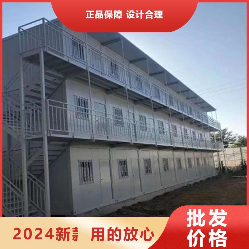 钢结构临建房视频-钢结构临建房(新星)覆盖地域河北省沧州市南皮|东光|廊坊|衡水|唐山|邯郸|石家庄|保定|张家口