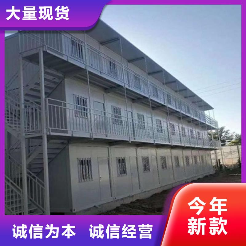 钢结构临建房视频-钢结构临建房-新星集装箱房彩板房活动房打包箱彩钢房钢构(丽江市分公司)服务区域古城|永胜|普洱|文山|大理|德宏|昭通|保山