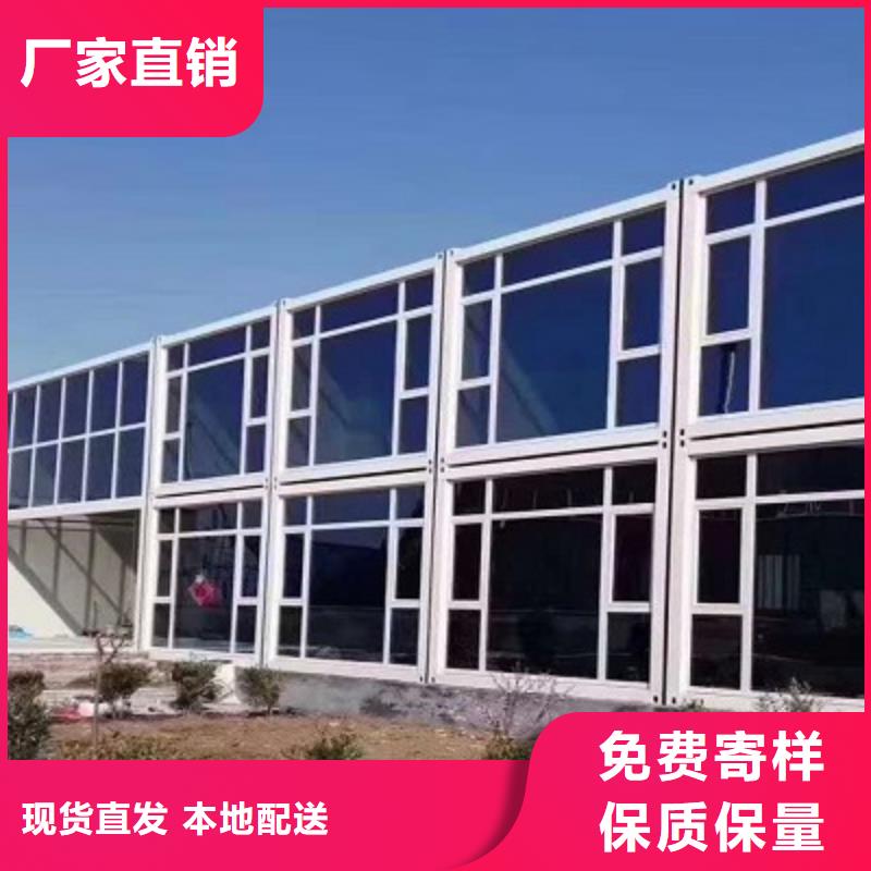 哪家好住人集装箱房呼和浩特