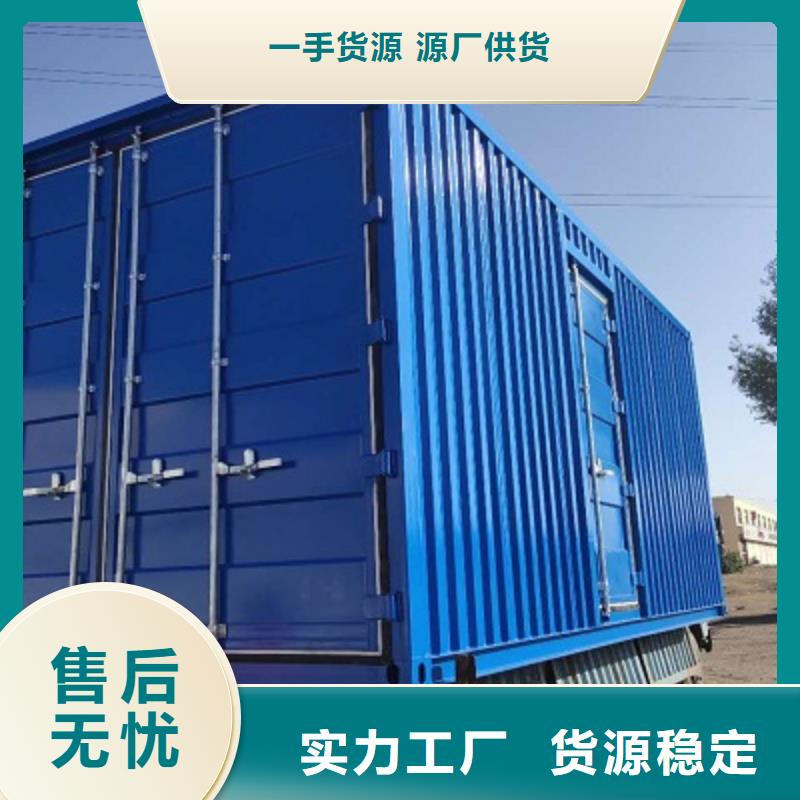 折叠集装箱房二连浩特地址