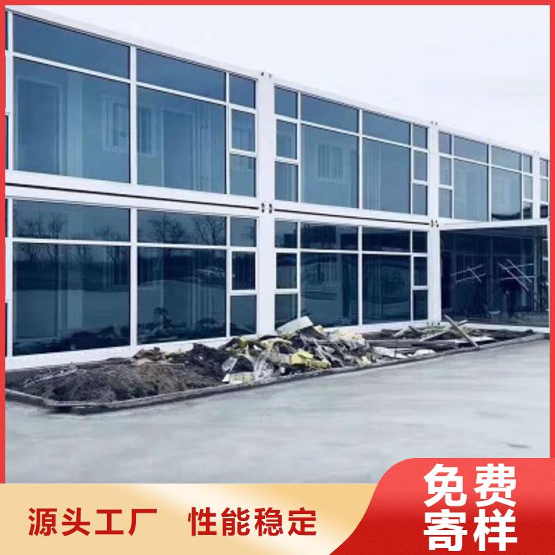 锡林浩特折叠集装箱房批发