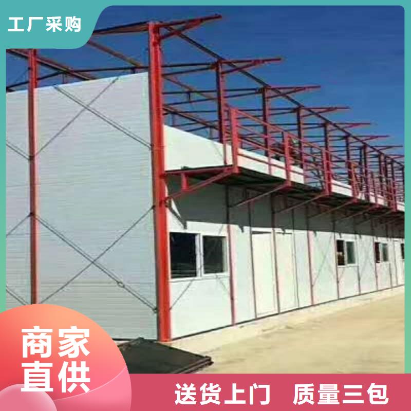 钢结构临建房视频-钢结构临建房-甘肃省临夏市和政|广河|嘉峪关|兰州|白银|天水|庆阳【同城】生产商