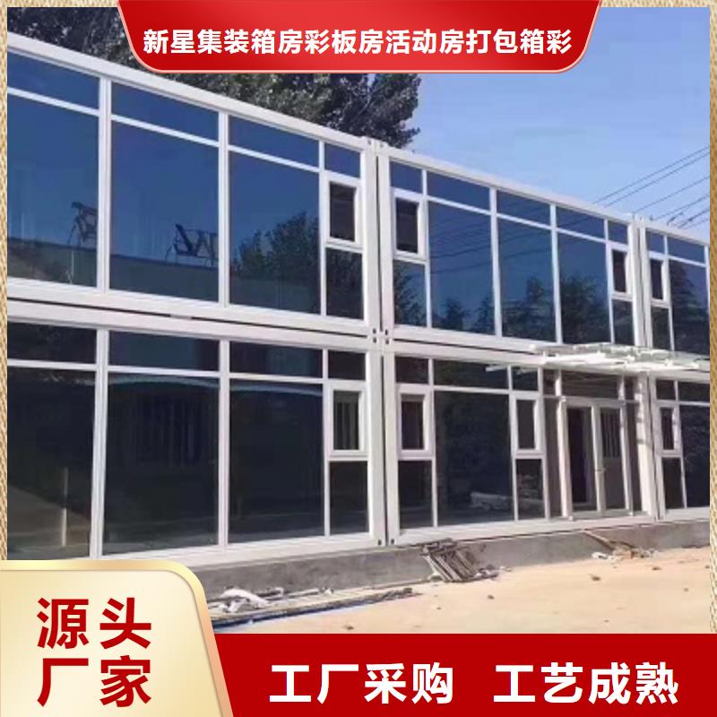 钢结构临建房视频-鲤城|南安|宁德|三明|莆田|南平|厦门新星钢结构临建房_ 新星集装箱房彩板房活动房打包箱彩钢房钢构(泉州市分公司)