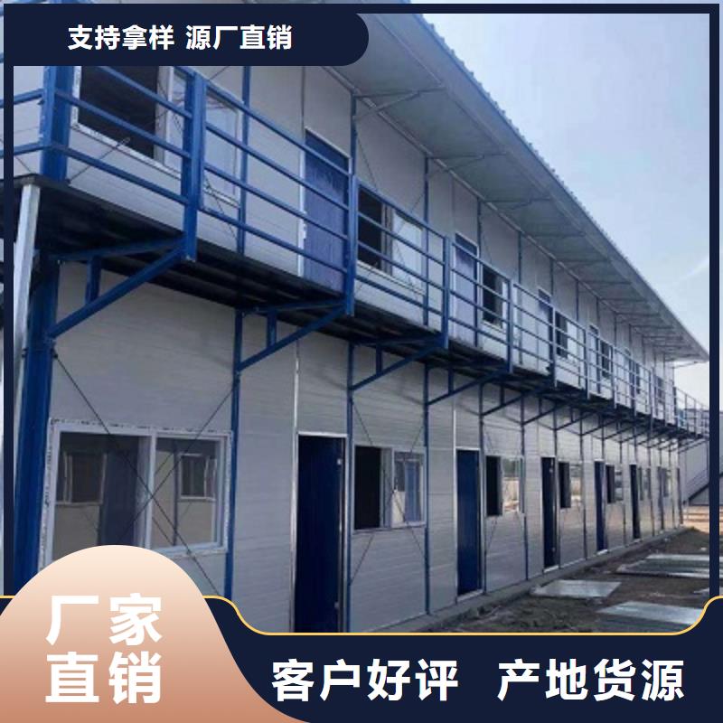 固阳销售钢结构活动房