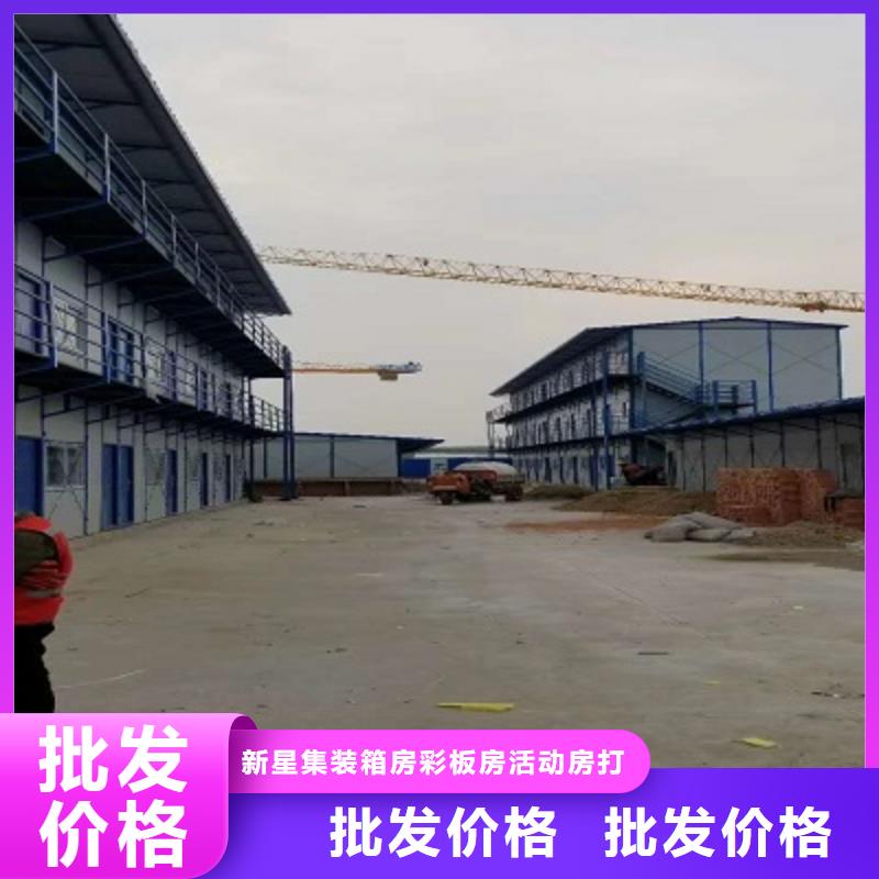 准格尔旗轻钢房屋厂销