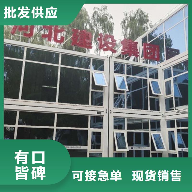钢结构临建房视频-钢结构临建房-河北省石家庄市鹿泉|井陉|张家口|沧州|廊坊|衡水|秦皇岛|承德同城公司