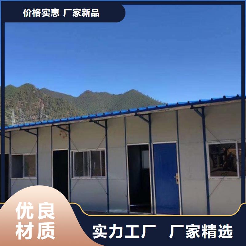 钢结构临建房视频-钢结构临建房_辽宁省抚顺市市场覆盖顺城|新抚|阜新|本溪|沈阳|鞍山|营口|铁岭|朝阳等
