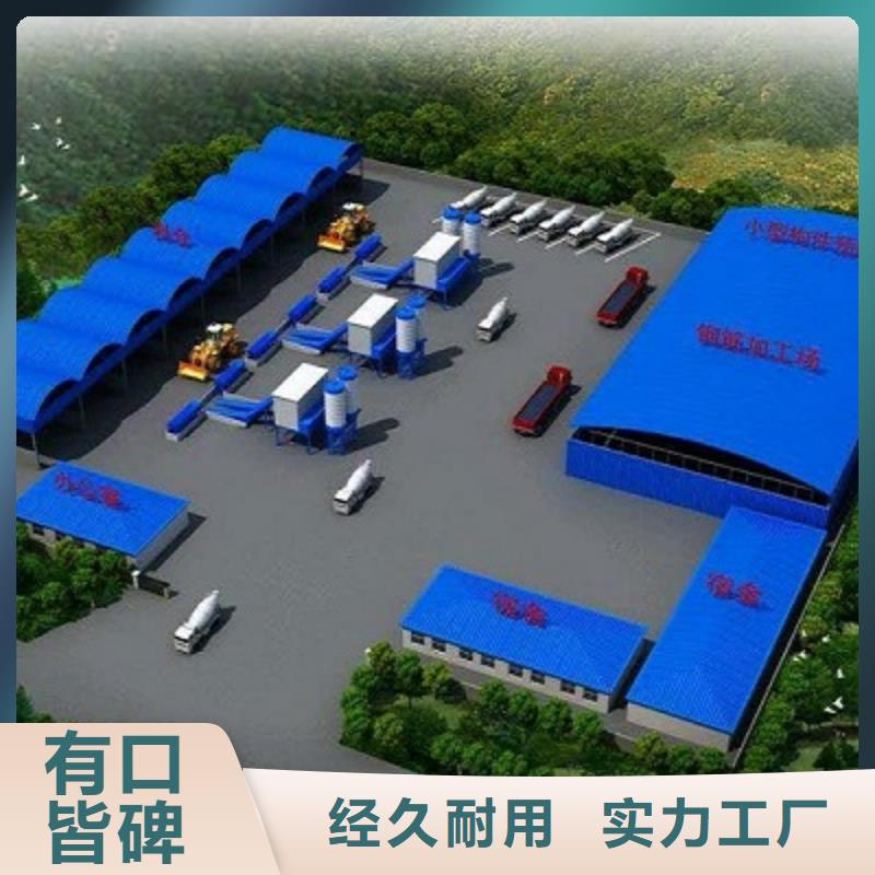 工地轻钢活动房固阳