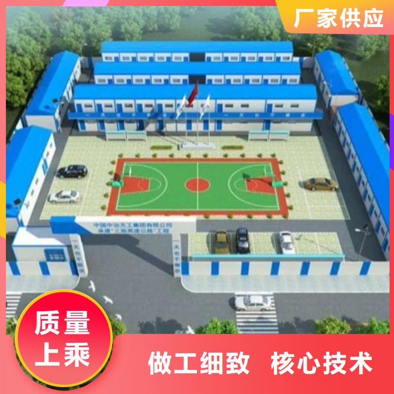 固阳销售钢结构活动房