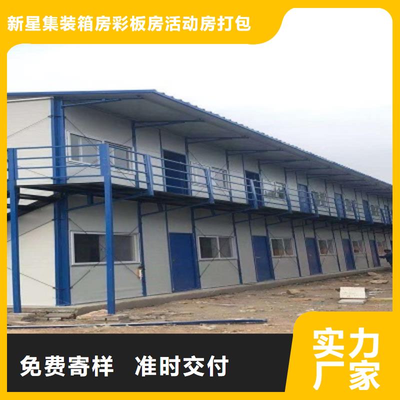 准格尔旗轻钢房屋厂销